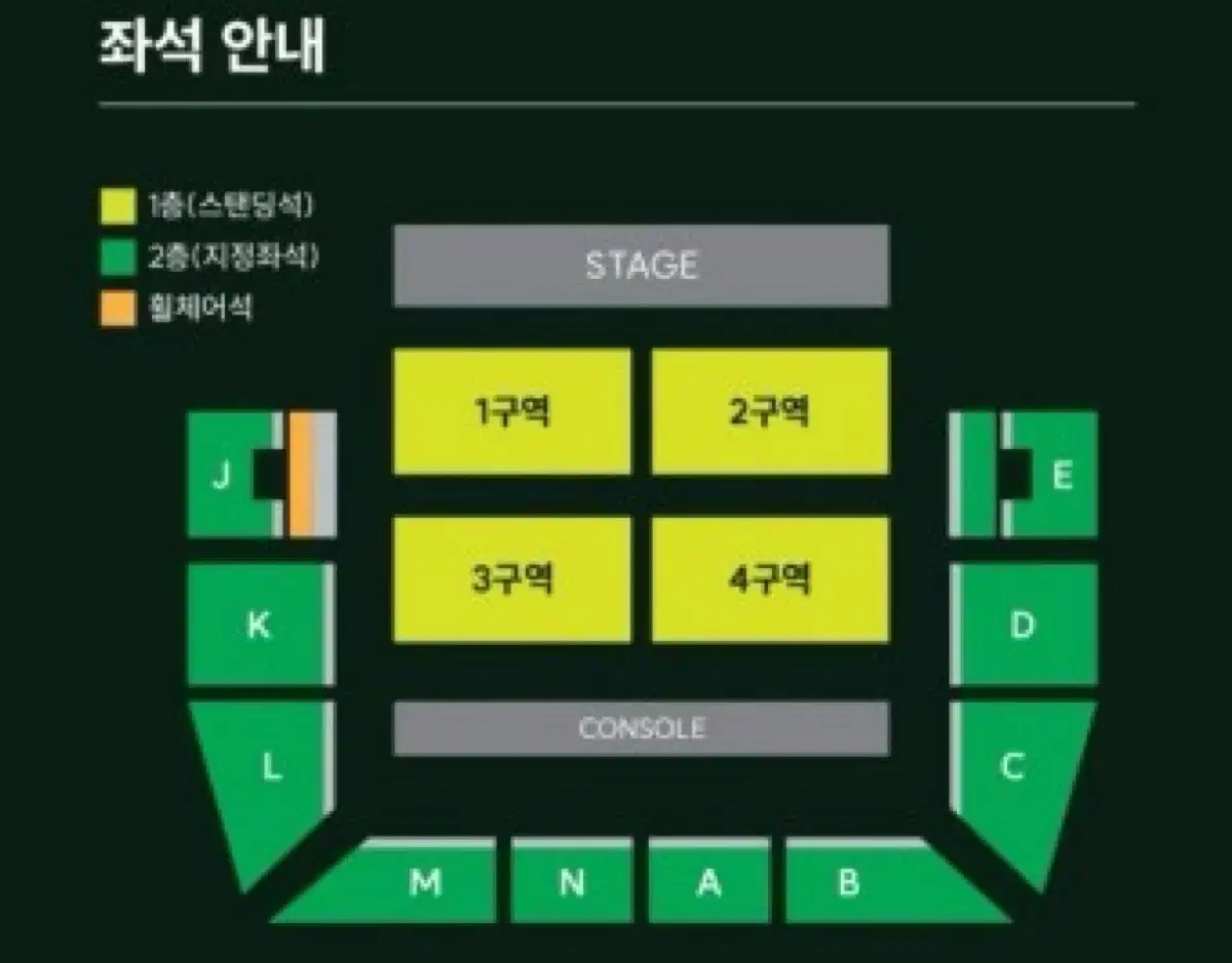 미세스 그린애플 내한 콘서트 양도